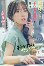 Nonton film Jav Sub Indo – Ga Dimana-Mana, Cewek Emang Munafik