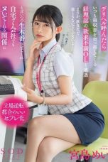Nonton film Dikantor Sadis, Ternyata Gadis Panggilan