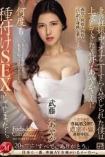 Nonton film JUQ-610 Tergoda Mertua