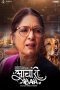 Nonton film Aachari Baa (2025)