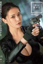 Nonton film Mau Dong Tante Di Interogasi Juga